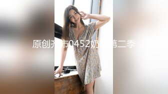 STP30567 精东影业 JD-136《好想征服我那霸道的女朋友》心萱