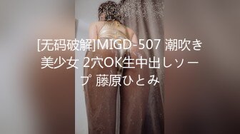 极品清纯校花白嫩清纯校园女神 奶油肌肤坚挺白嫩美乳 被爸爸大肉棒无情蹂躏 紧致粉嫩小穴让人流口水 又乖又反差