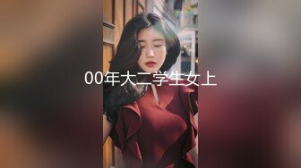 【新速片遞】  酒吧女厕偷拍短裙小美女⭐两片小肥唇已开始发黑了