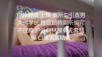  专业团队酒店自拍无套啪啪女仆装传教士打桩白浆流出多个角度抽插还个男主继续来