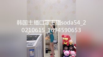  一代探花约炮大神肌肉佬探花02.23再约战极品身材超靓网红女主播