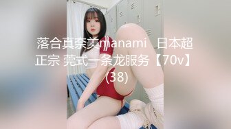 5/2最新 粉奶梦幻女神挺翘粉嫩樱桃浪声娇吟肉棒闻见硬邦邦VIP1196