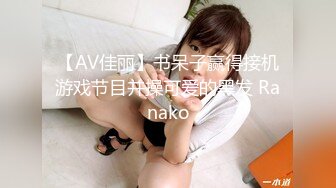 后入OL肉丝女友