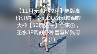 富二代公子哥和富家千金女友.無套性愛自拍流出