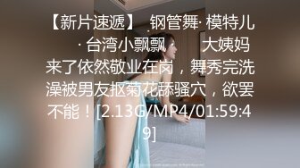 糖心Vlog 女老板惨遭合伙人敲诈下药迷奸 隔壁老弟