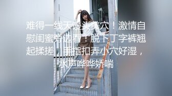 極品身材網紅少女軟萌蘿莉小仙 空姐性感制服配黑絲撕開翹臀露出白淨的小BB 水晶棒抽插