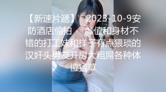 【巨乳茶妹妹】人美奶子大 大号木瓜般的乳房，坚挺饱满，自慰摸淫穴，一声娇滴滴“吃奶头 哥哥” 听到鸡巴都硬死啦！