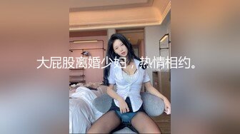 (no_sex)20230629_白虎大的_1424360293