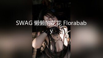 肤白貌美奶大臀圆的极品熟女好姐风骚艳舞第3季 (5)