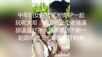 女友的姊姊是巨乳 跟我说中出也没问题  被诱惑的我本 田岬