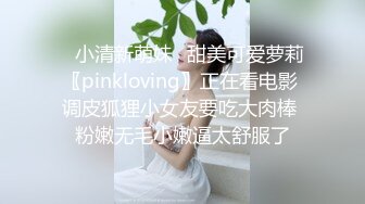 【极品蜜臀嫩穴】超敏感少女 沉浸式后入视角玩穴 插插就抖臀高潮失禁 美妙痉挛收缩 美女阴臀玩具