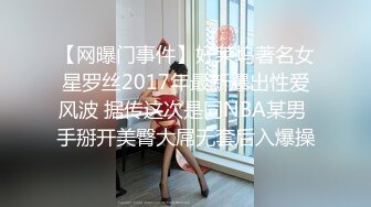 【新人酒店探花】约操风骚上门妹，胸大叫声骚，口交抠穴女上插得好开心