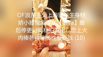 超人气极品女神『果宝宝X妍妍』比赛限定尺度 姐妹の体液 高清私拍197P 高清1080P原版