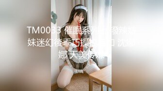  诱惑小兔子 性感兔女郎 摆弄骚姿 勾引我在床上后入 抽插嫩穴 巨爽，性感开档白丝小萝莉谁不爱呢？