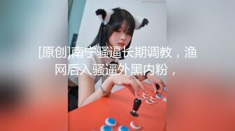 新人女大学生有点羞涩的首次体验3P