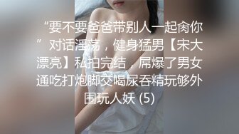 推特极品绿帽性瘾情侣【91A-sce与小条】福利长视频⑤，圈养高质量萝莉小母狗，使劲蹂躏2