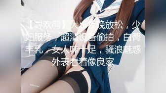 【最新高价定制】颜值极品一字马，170艺校舞蹈系女神【汁汁_小小】舞蹈服，道具紫薇高潮喷水 (2)