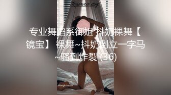 激似抖音知名網紅(本x2)跟大屌男友玩無套肛交