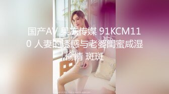 ★☆福利分享☆★办公楼女厕牛人暗藏摄像头偷窥众多的美女职员来嘘嘘 (10)