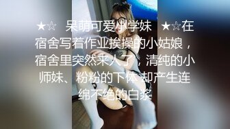 STP23300 极品外围场 00后小姐姐心悦诚服 高潮阵阵享受其中