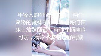 【小小白】推特极品身材，长腿大奶反差妹专业全裸抖音风裸舞紫薇，一对车大灯Q弹 (2)