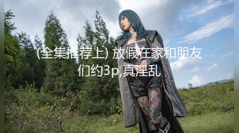 【新片速遞】  高档洗浴中心内部员工偷拍❤️多位白白嫩嫩的美女洗澡换衣服