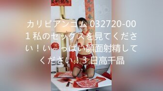 ✿超颜值极品✿台湾网红名媛〖Daisybaby〗黑丝高跟鞋女秘书和主管出差疯狂抽插大量口爆射精极度淫骚