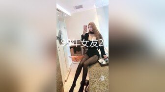 Onlyfans 极品网红小姐姐⭐桥本香菜⭐我性启蒙的开始来自于一次无意识的偷看