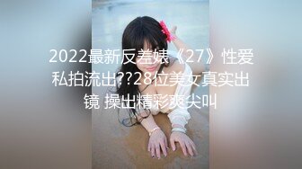 【新片速遞】  办公楼女厕全景偷拍多位漂亮的小姐姐❤️各种粉嫩的美鲍鱼