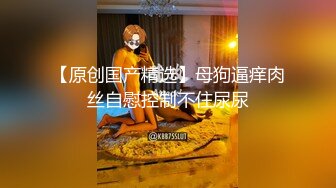 《重磅炸弹卐网红泄密》千元无上定制快手被封就开新号业内小有名气的网红女【敏爷燕儿】漏B漏脸激情顶胯大阴唇都跟着波动