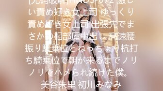 【钻石级??推荐】麻豆传媒最新女神乱爱系列-家教老师的教学方式 增加专注力的性交 麻豆女神蜜苏 高清720P原版首发