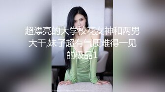 探花偷拍 强司机探索抓奶舞厅