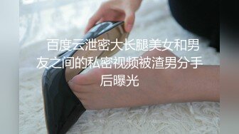 正和宝贝玩得尽兴，谁知道她老公发信息来了。从白天操到黑夜 完整记录一日一整天的过程