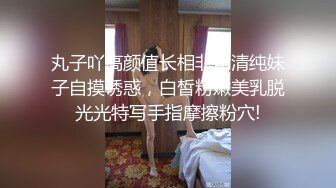 刚刚化妆打扮完毕，就趴下给男友毒龙，口交，舔的很细腻