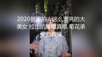 闺蜜同秀【极品混血】丝袜高跟~长腿女神~女神互玩~假阳具互操【105V】 (40)