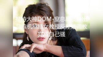 现在的妹子真强悍