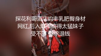 顶级女神~超级反差【想要爸爸抱】纯欲系女神~掰穴~道具狂插~白浆直流 (110)