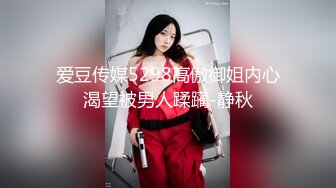 ★☆震撼福利☆★哺乳期的28岁农村人妻，绝品佳人【草莓汁】简陋卧室掩盖不住她的美，胸大，一线天，颜值高，真完美啊！哺乳期的28岁农村人妻，绝品佳人【草莓汁】简陋卧室掩盖不住她的美，胸大，一线天，颜值高，真完美啊！ (8)