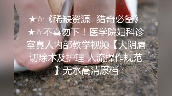 最新私密按摩【养生私密会所】09.26极品少女全身按摩 技师强操和男友打电话的极品白富美 粉丝要求内射