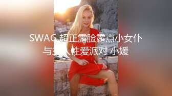 童颜大奶妩媚风骚女友激情啪啪全程实录，露脸口交大鸡巴吃奶玩逼，无套抽插丝袜高跟，从床上干到厨房颜射