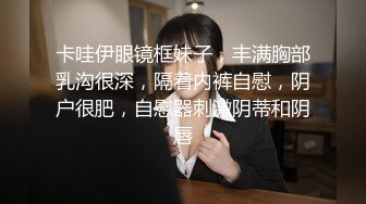 【新片速遞】福州小姐姐❤️❤️：对啊我是单亲家庭没有妈妈，哥哥 刷火箭可以约妹妹哦。 手指、玩具抠逼，白浆缓缓流出！[1.14G/MP4/01:42:29]