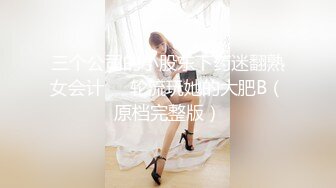 果冻传媒 诱惑小护士温暖治癒的性爱治疗-白葵司