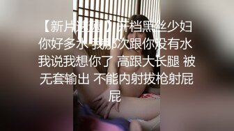 Al—金泰妍 嫩妹害羞玩捆绑