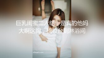 ♡♥《顶级震撼☆超淫现场》♡♥多男多女群P盛宴肏出新高度人体蜈蚣！网红极品身材反差女神【米亚宝贝】私拍，堪比岛国疯狂多人喷水 (3)