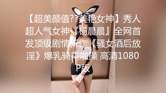 山东绿帽癖【小气质夫妇】高价付费大合集 黑丝少妇被操3P得要起飞，老公在一边拍视频，时不时过来操一下她2