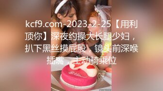 巨乳外围美女【顾灵曦】最新大尺度口交啪啪舔脚性爱私拍流出 后入站炮虐操 操蛋整容脸 完美露脸 第二弹 高清720P版