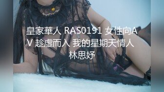 259LUXU-1682 ラグジュTV 1670 明るい笑顔が魅力的な感度抜群の美女がAV出演！濃厚な愛撫に体を震わせうっとり顔で感じ、クリを刺激すると大量に潮を吹き何度も絶頂！！ (中条りの)