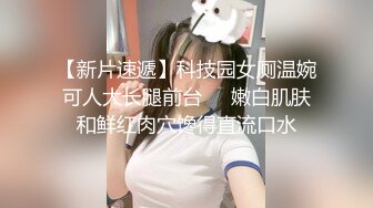 后入短发少妇