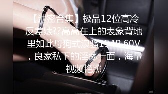 利世 紫灰色情趣睡裙 御姐气息妩媚动人 别样情趣摄人心魄