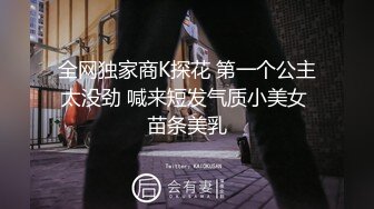 ✨清新性感少女✨极品艺校舞蹈系学妹〖Miuzxc〗放荡可爱的小女仆，可爱小妹妹被玩坏了，清新小仙女被肆意蹂躏